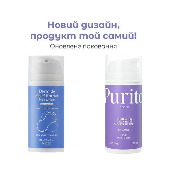 Зволожувально-регенерувальний крем з керамідами | Purito Seoul Luminous Ceramide Moisturizer, 100ml 1444 фото