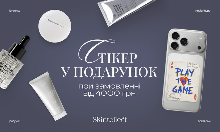 банер про нас