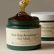 Заспокійлива гелева маска | Axis-Y New Skin Resolution Gel Mask, 100ml 1614 фото 2